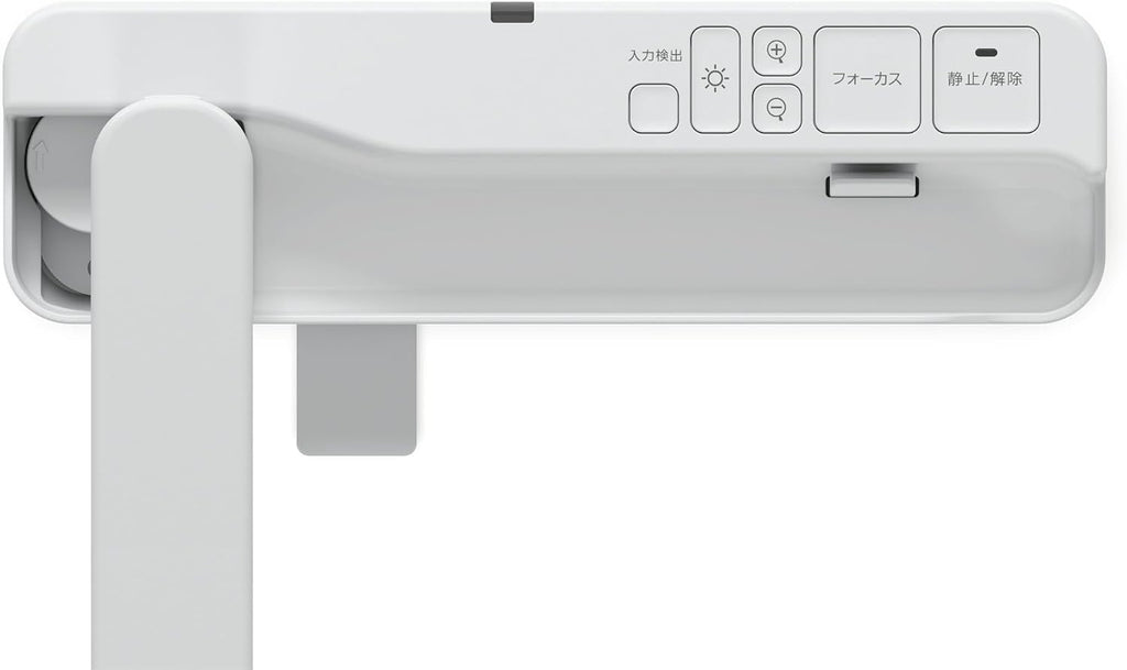 Epson ELPDC07 - Digital Document Camera - Colour - 2 MP - 1920 x 1080 - USB 2.0
