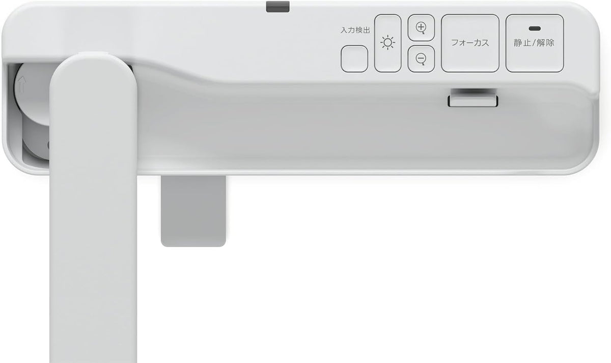 Epson ELPDC07 - Digital Document Camera - Colour - 2 MP - 1920 x 1080 - USB 2.0